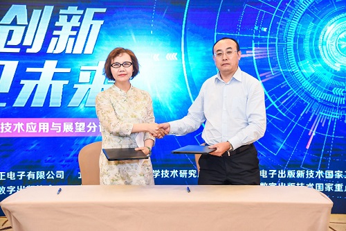 戰(zhàn)略簽約.jpg 戰(zhàn)略簽約.jpg