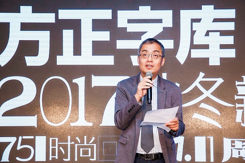 方正電子董事長邵行為活動(dòng)致辭.jpg 方正電子董事長邵行為活動(dòng)致辭.jpg