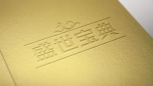 方正字跡-強(qiáng)克體.jpg 方正字跡-強(qiáng)克體.jpg