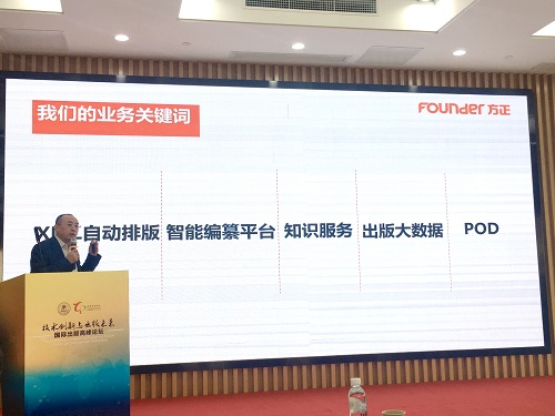 長明總POD.jpg 長明總POD.jpg