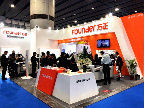 展臺(tái)1_WPS圖片.jpg 展臺(tái)1_WPS圖片.jpg