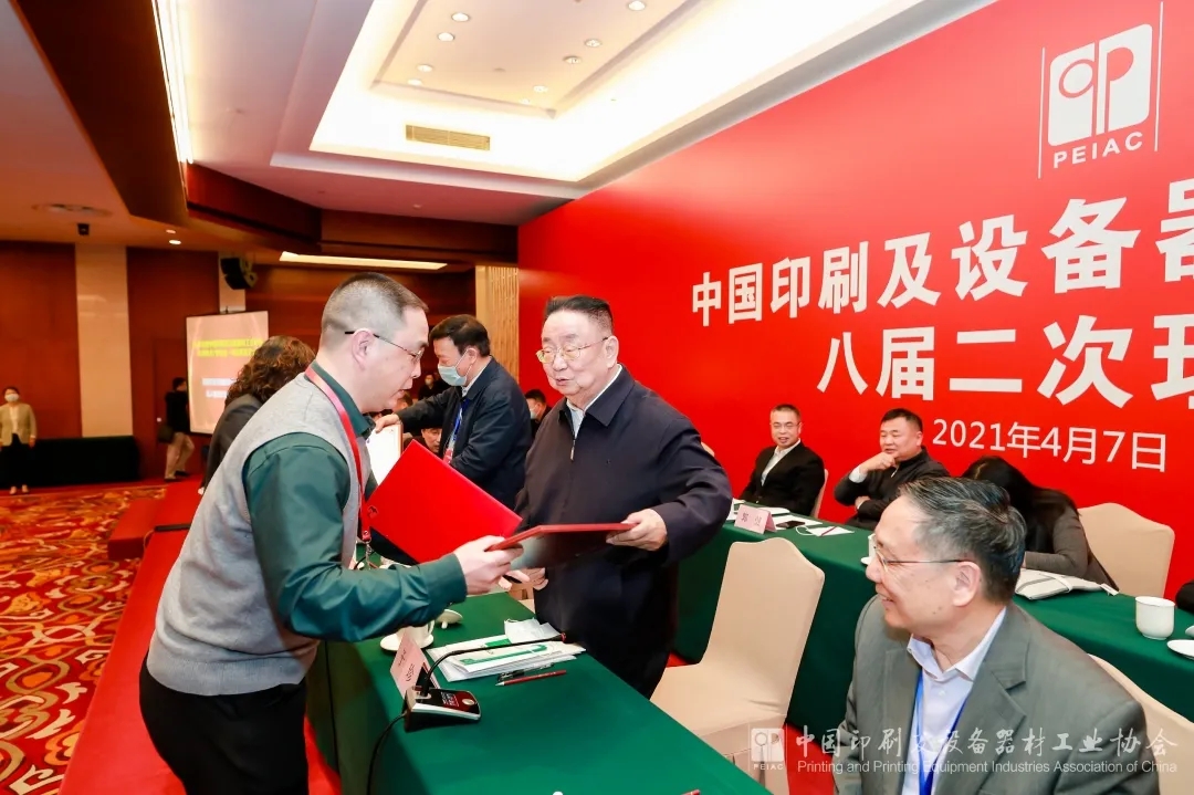 中國印工協(xié)名譽理事長于珍為方正電子頒發(fā)獲獎證書.webp.jpg 中國印工協(xié)名譽理事長于珍為方正電子頒發(fā)獲獎證書.webp.jpg