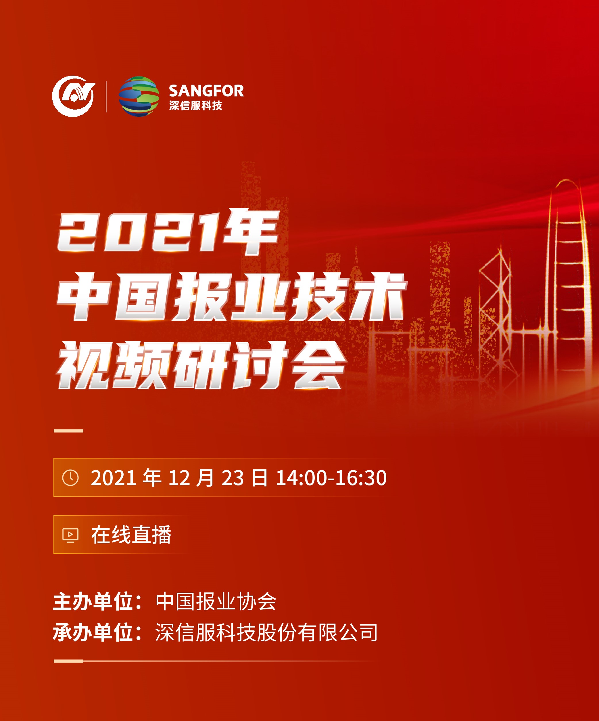 微信圖片_20211223180543.jpg 微信圖片_20211223180543.jpg